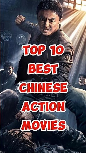 Ranking The Top 10 Chinese Action Films 🥋 #movie #martialarts #trending #shorts