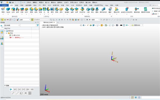 中望3D的多种打孔方式