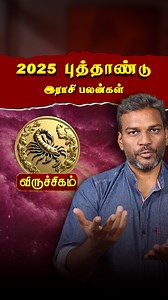 512K views · 8.6K reactions | For Online Consultation contact - 9787452699 | MAGB Numero Astrologist | Facebook