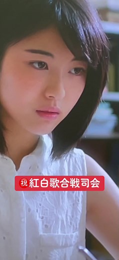 第74回紅白歌合戦への意気込みと感謝