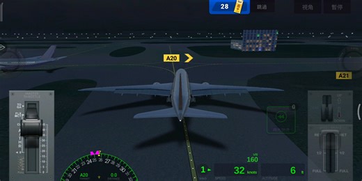 【airline commander】美国航空127号 AA127 达拉斯沃斯堡国际机场-上海浦东国际机场 B787-8 飞行全程任务记录