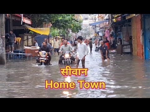 Siwan Home Town Me Huaa Jal Jamav | Siwan Vlogs | Siwan Mela | Siwan | Siwan Video