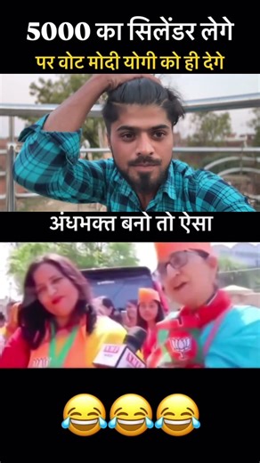 Aap log apni rai zaroor de 🙏❤️. #politics #politicalnews #biharpolitics #biharnews #viralvideo