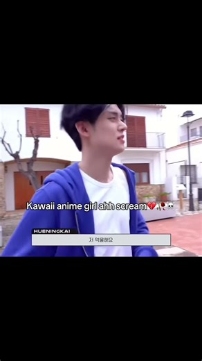 Kawaii Anime Girl Scream - Humor & Emotions