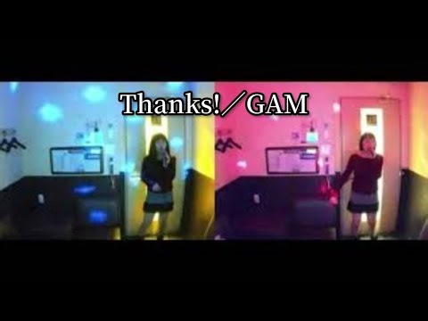 GAM ／Thanks!【うたスキ動画】