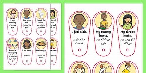 Emergency Communication Fan Student Support Sign: English / Farsi