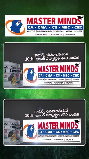 12th Graders Join the National Leader in CA & CMA Education | MASTERMINDS For CA
