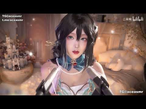 二呆啾 付费ASMR舔耳助眠福利，万部福利TG@aceasmr