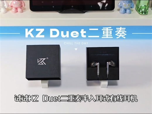 重低音控狂喜！KZ有线耳机，HIFI音质听着就爽，电竞党刚需！