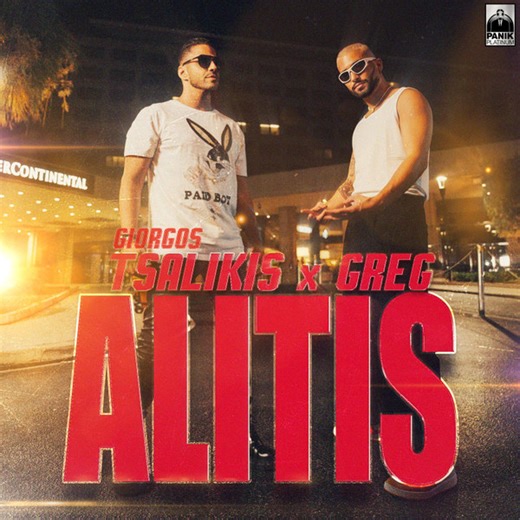 Giorgos Tsalikis x Greg - Alitis