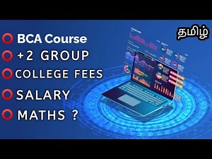 bca course details in tamil|bca course in tamil details|best course after 12th tamil