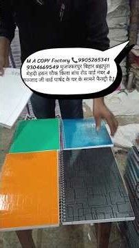 🔥 UPSC Spiral Notebook – Direct Factory