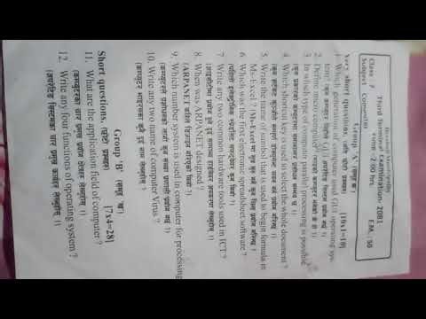 Class 7 imp question of computer