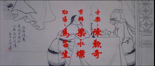 Rebellious Reign Blu Ray Restoration