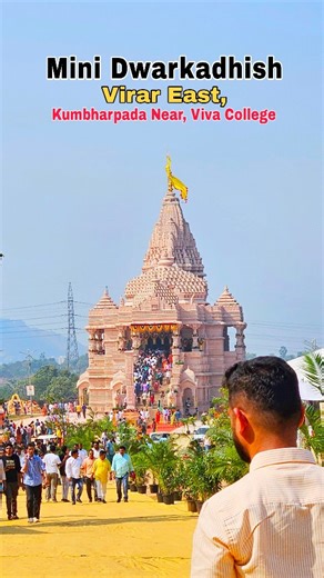 Sachin Yadav on Instagram: "Dwarkadhish Mandir ✌️ In Virar newly opened Dwarkadhish Mandir feels like Stepping into Mini Dwarka grand architecture, Intricate stone carvings. Located in Shirgaon, Near Viva College charges 200 Rs Sharing 40rs Mini Dwarka Dwarkadhish mandir Virar mandir Virar Dwarkadhish mandir #dwaraka #virar #minidwarka"