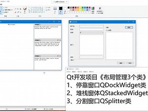 qt设计界面如何对tree进行布局