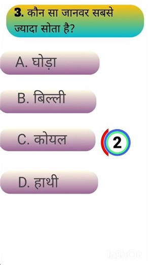 Gk hindi|| Gk questions||Gk MP||computer Gk #sonic #sonicthehedgehog #sonicexe
