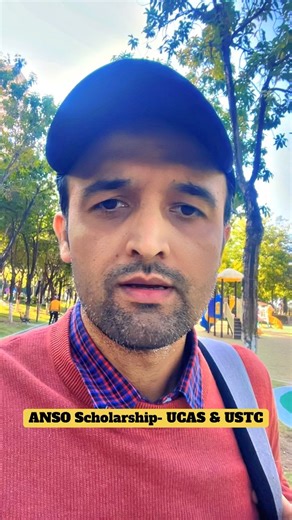 Can we apply for the ANSO scholarship at both UCAS and USTC universities for the 2026 intake? #Scholarship #UCAS #USTC #ANSO2026 #StudyinChina | Mudassar Chaudhry