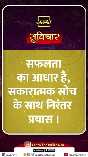Thought of the Day | Today's Quote #motivation #quote #positivethinking