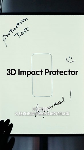 22K views · 26 reactions | 不只是防護，而是「極致堅韌的安全感」⚡️ 壯撞貼 PRO...