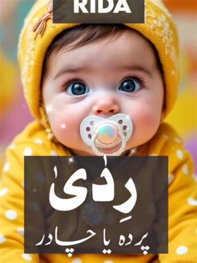 Unique Names for Baby Girls You’ll Love