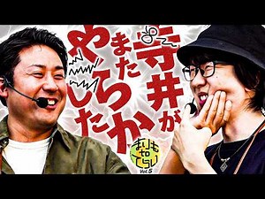 【完全崩壊】明暗を分ける波動拳!?まりもtoてらいVol.5【スマスロ ストリートファイター6】