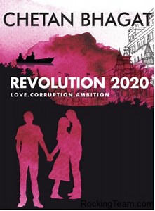 Revolution 2020: Love, Corruption, Ambition
