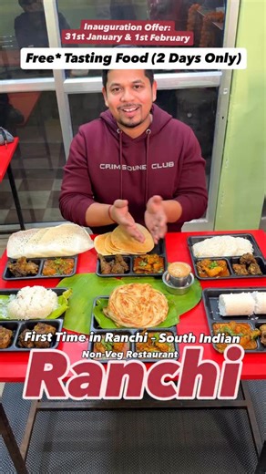🔥 FREE TASTING FOOD IN RANCHI (2 DAYS ONLY) 🔥 Yes guys! For the first time in Ranchi, a South Indian Non-Veg Restaurant is opening with an exciting inauguration offer 🍗✨ 📅 Free Trial Days: 31st January & 1st February 🍽️ Kerala Popular Non-Veg Combo – Just ₹199 Malabar Chicken Curry • Chicken Black Pepper Kerala Parotta • Ghee Rice • Puttu Idiyappam • Chicken Dosa 🍹 Complimentary Kerala Mojito Absolutely FREE till 28th February ✨ Also Available on the Menu: Andhra Chilli Chicken • Mangalore