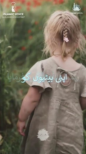 Is Hadees Really Better Than Other Islamic Texts for Understanding Islam?