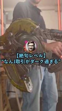【流石に絶句】なんJ民の取引レベルが高過ぎる【2ch面白いスレ】