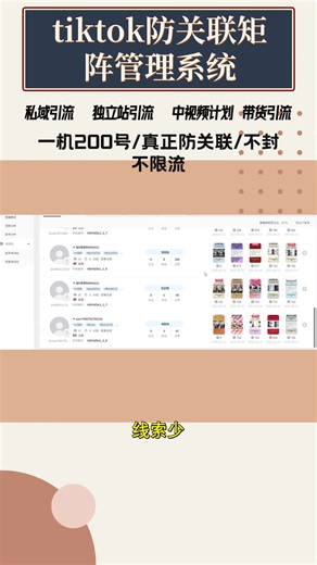 客户信息集中管理与跟进技巧