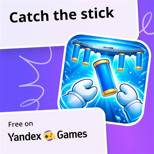 Catch the stick - play online for free on Yandex Games