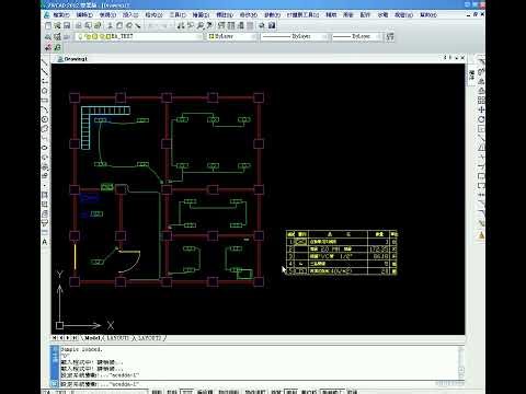 工程版操作介紹