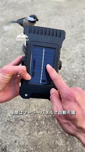「配線不要、挟むだけで使える人感センサー付きソーラーライト」 #ソーラーライト #便利グッズ #防犯対策