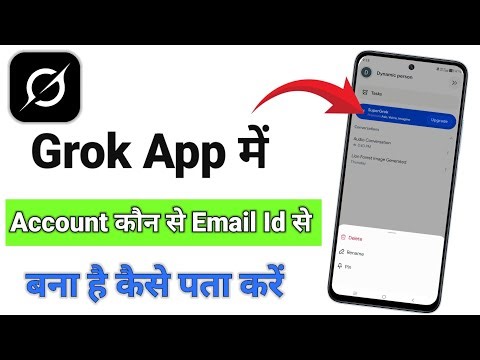 Grok Ai App Account Konse Email Id Se Bana Hai Kaise Pata Kare