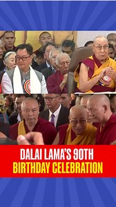 8.7K views · 268 reactions | The 14th Dalai Lama has arrived at the Main Tibetan Temple in Dharamshala, Himachal Pradesh, for his 90th birthday celebrations. Union Ministers Kiren Rijiju and Rajiv Ranjan Singh, along with Hollywood actor Richard Gere, stood for the Tibetan and Indian national anthems as the celebrations began. . . . #dalailama | #birthdaycelebration | #dharmshala | #republicworld | Republic | Facebook