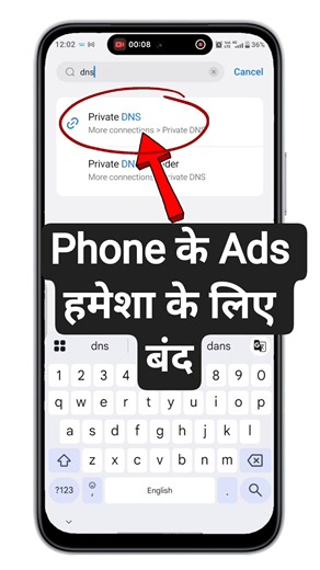 How to Block Ads on Any Android Phone! 🚫📱 (100% Working) dns