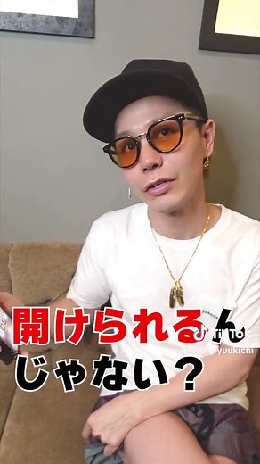 超絶極秘のiPhoneロック解除裏技2024