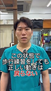 アキレス腱断裂｜固定5週間が終わったら次に何をすべきか【接骨院が解説】」