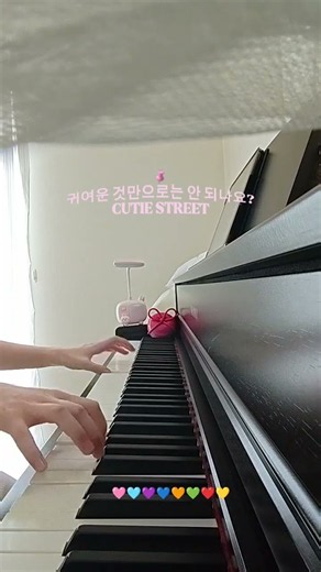 귀엽기만 하면 안 되나요?💞 かわいいだけじゃだめですか? #cover #piano #ピアノ #jpop #music #song #shorts