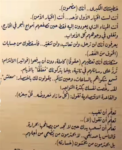 Hany Ahmed Gamry on Reels