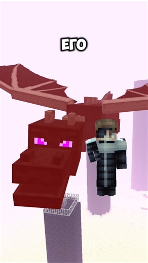 What is the rarest mob in Minecraft?