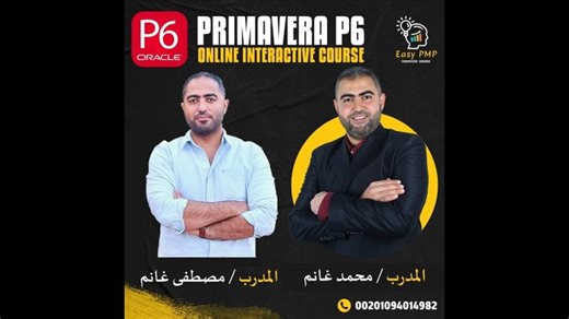 ‏( Planning and Primavera P6 ) كل ما تريد معرفته لتبدا في مجال التخطيط واستخدام البريمافيرا‏ | ‏Easy PMP‏