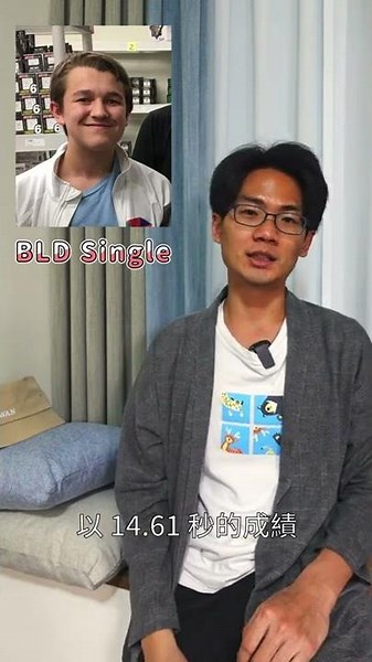 這個人又刷爆世界紀錄了！ 到底給不給人玩？ | 一小時速報 #Shorts