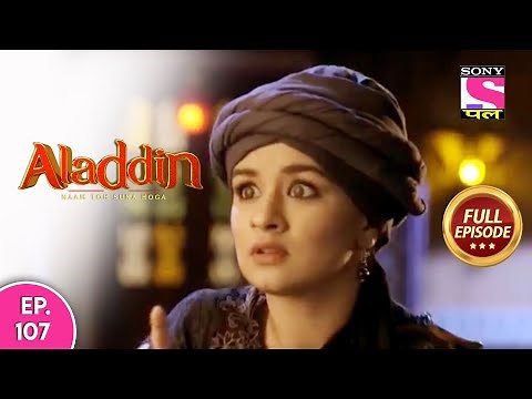 Aladdin - Naam Toh Suna Hoga | अलाद्दिन - नाम तो सुना होगा | Episode 107 | 28th September, 2020