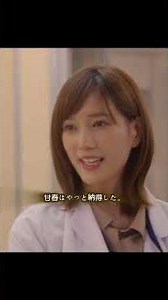 【100万人に1人の病】「ただの虫垂炎」と言われた患者に隠された“極めて稀な腫瘍”【ラジエーションハウス 緊迫の診断シーン】