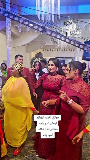 ‏الف مبروك للعرسان