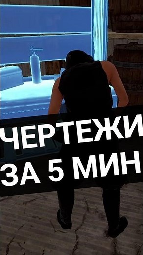 How to easily farm blueprints in Rust (Basic Blueprint Fragment)