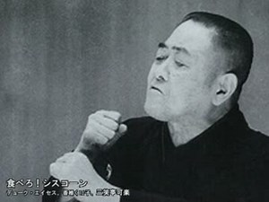 【CMソング】食べろ！シスコーン