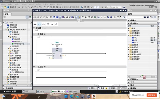 西门子PLC，手把手教你使用CTD减计数器